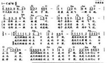 今天是你的生日，我的中国 新中国成立70周年作文700字