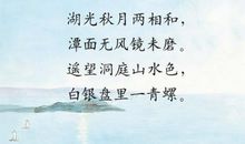 关于秋天的诗句古诗