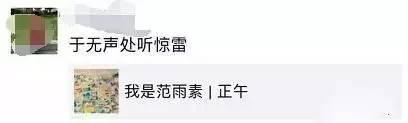 时事论据素材：《我是范雨素》凭什么刷屏朋友圈？_1200字