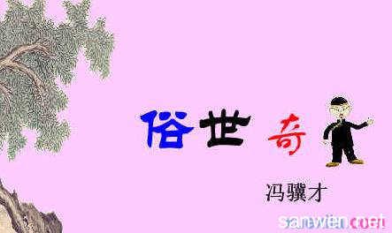 总得有人仰望星空 高中议论文900字