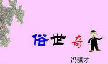 总得有人仰望星空 高中议论文900字