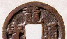 变形计，想象作文600字，假如我是一枚铜板