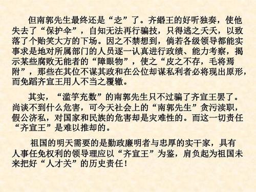 “疫”线面孔读后感｜求是（和家园）小学五（3）班邵一楚：平凡与伟大