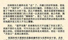 “疫”线面孔读后感｜求是（和家园）小学五（3）班邵一楚：平凡与伟大