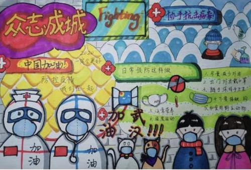 “疫”线面孔读后感｜杭州求是和家园六（1）班胡恩喆：致敬勇士们