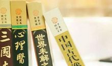 “疫”线面孔读后感｜浙大附小五（5）班裴家琦：致敬最美的人