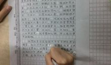 观后感 关于疫情的作文300字