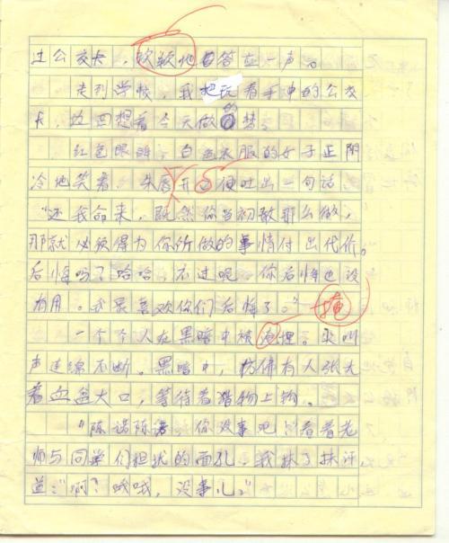 “疫”线面孔读后感｜杭州天地实验小学601班沈陈诺：谁是最可爱的人