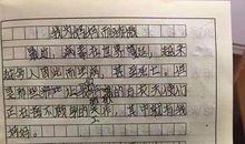 九江10岁男孩写作文给在战“疫”一线的妈妈点赞