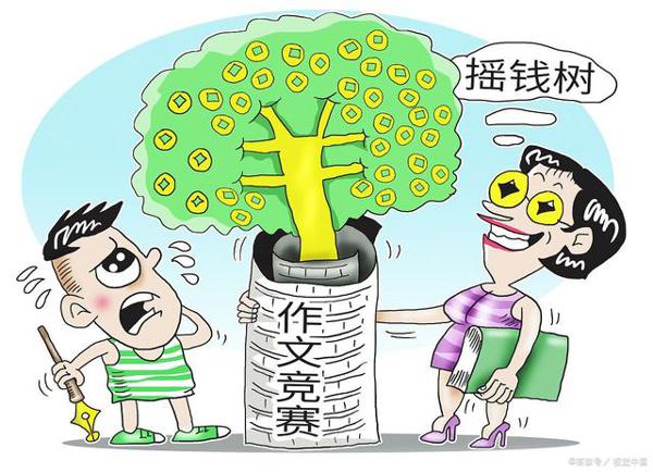 要想孩子作文好,就得多背范文?此文帮你揭秘 2
