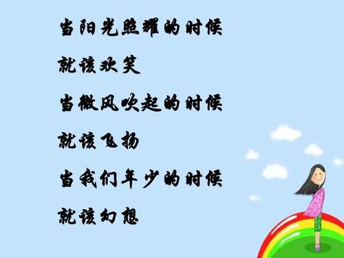 享受的不只是结果 初中记叙文700字