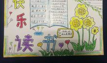 “疫”线面孔读后感｜浙大附小五（4）班毛楷昕：全民抗疫 从我做起