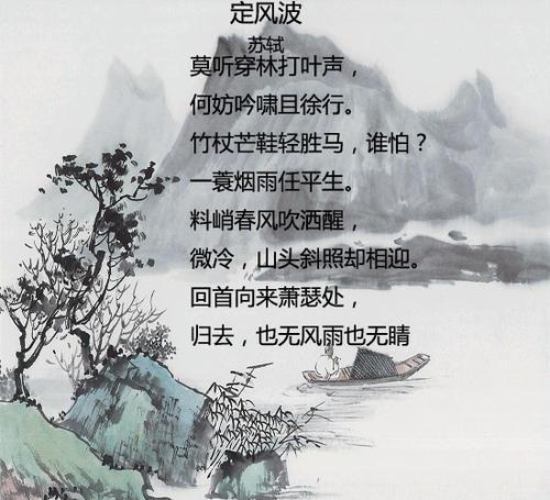 关于描写雨的句子