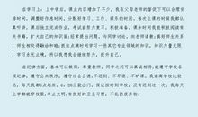 【精华】学生会的年度工作总结范文集合五篇