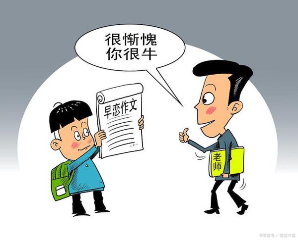 5分钟学会作文审题,“这可不是小事”,一线教师说作文审题技巧 1