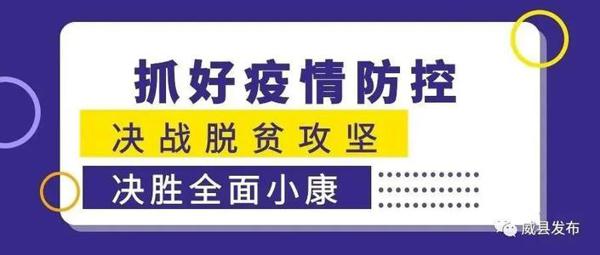 莫让医者饮寒冰 关于感恩医务工作者的倡议书800字