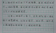 “疫”线面孔读后感｜浙大附小五（4）班傅钰涵：平凡的世界，不平凡的人