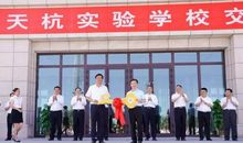 “疫”线面孔读后感｜杭州市天杭实验学校610班雷立行：我们再也不会孤单