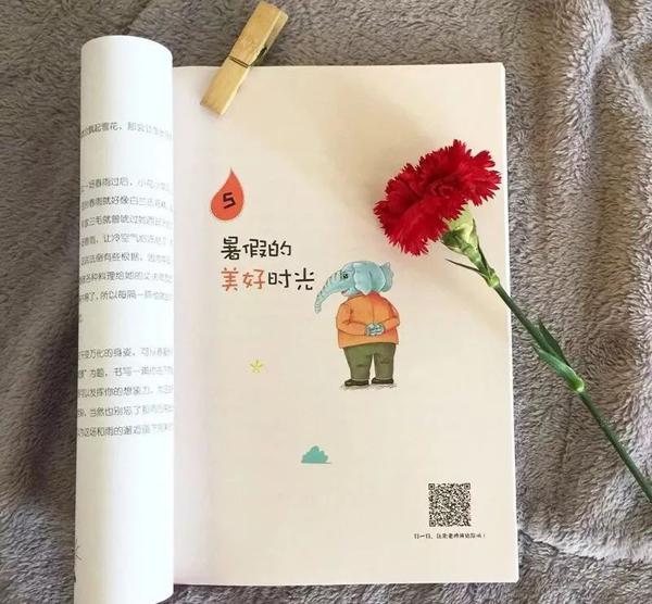 作文魔法书：《朱天衣的作文课》！推荐给每个想提升写作功力的孩子们！ 21