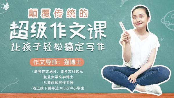 写作文虐哭无数孩子？这位妈妈的做法简直绝了 11