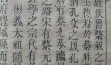 “疫”线面孔读后感｜杭州市文溪中学701班钱天语：给不知名的三岁小患者的一封信