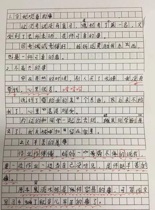 “疫”线面孔读后感｜杭州天地实验小学601班唐梓童：长大后，我要成为你