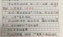 “疫”线面孔读后感｜杭州天地实验小学601班唐梓童：长大后，我要成为你