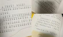 2020《小屁孩日记》读书笔记