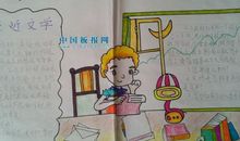 2020亲爱的汉修先生读书笔记