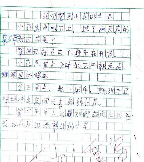 可爱的小狗 写动物小狗作文500字