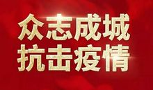 网课那些事儿 疫情中的课堂作文700字