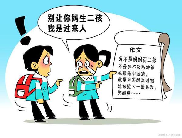 5分钟学会作文审题,“这可不是小事”,一线教师说作文审题技巧 2