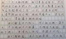 做一个平凡又热爱生活的人 做个平凡人作文600字