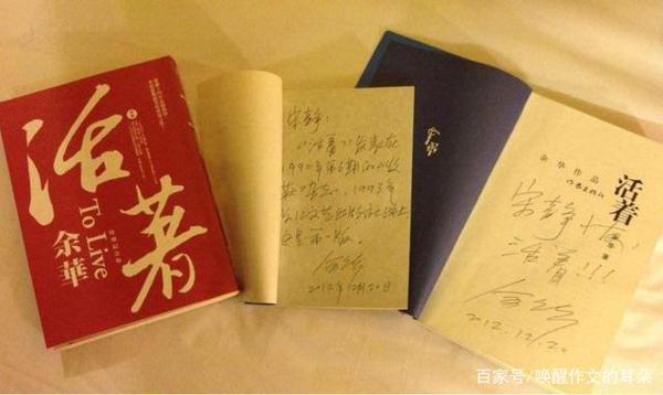 最关心中小学生作文的著名作家，非余华莫属！这6点很棒很管用 1