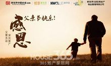 父亲的爱 初中生父爱作文500字