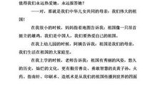 家庭演讲稿范文