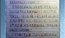 小象过河 童话故事作文400字