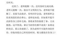 妈妈，我想对您说 五年级对妈妈说的话作文600字