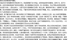 高一叙事作文：民工_900字