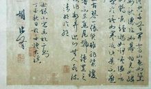 “疫”线面孔读后感｜杭州观成实验学校703柳成荫：祝愿每个人顺利回家