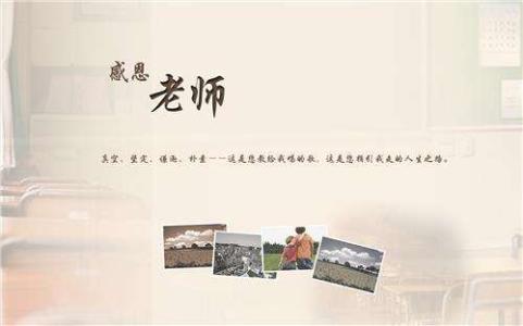 高一叙事作文：爬山_800字