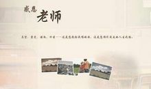 高一叙事作文：爬山_800字