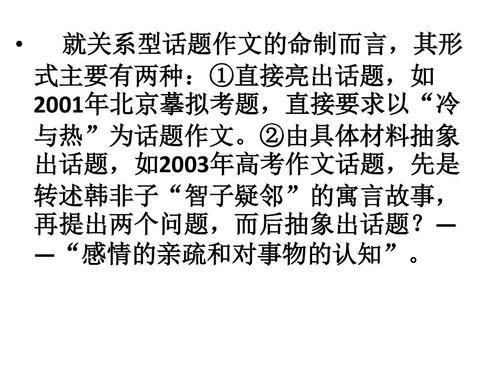表扬与批评作文范文550字