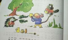 2020小巴掌童话读书笔记四篇