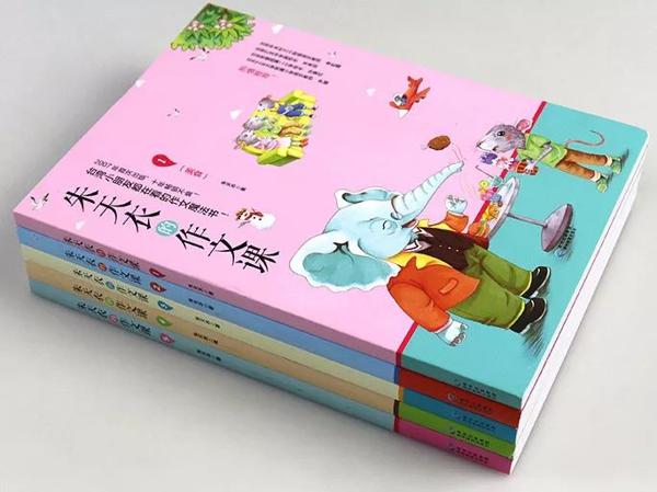 作文魔法书：《朱天衣的作文课》！推荐给每个想提升写作功力的孩子们！ 14