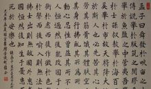 中学生作文生于忧患