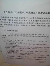 【热门】毕业典礼的演讲稿3篇