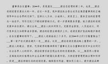 实用的大队长竞选演讲稿汇编五篇