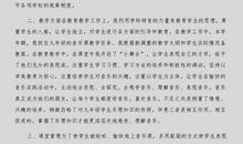 小学音乐教师年终工作总结模板汇总5篇