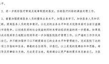 生产安全演讲稿汇编5篇